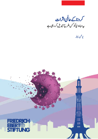 [The global bearings of Corona <Urdu>]