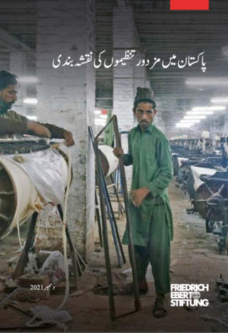 [Mapping Labour Unions in Pakistan ]