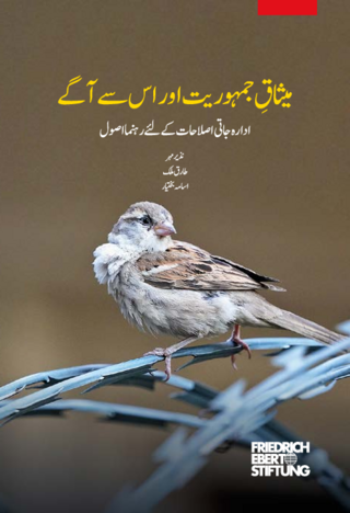 [Charter of democracy and beyond]